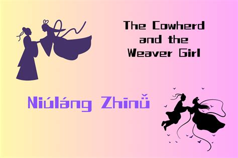  The Weaver Girl and the Cowherd! - A Tale of Forbidden Love Across the Celestial Divide